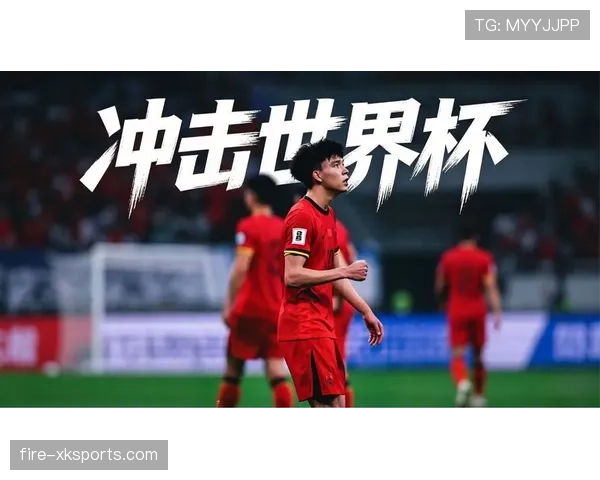 阿尔及利亚冲击2026世界杯出线前景如何