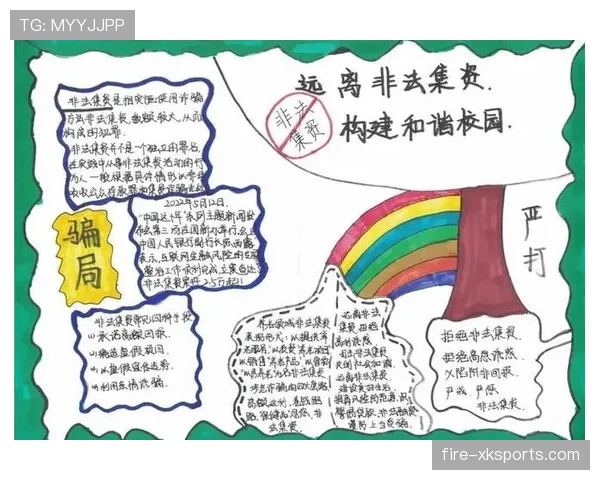 非法用手防守是什么规则？判罚标准与常见误判解析