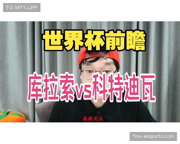 科特迪瓦VS库拉索关键战前瞻